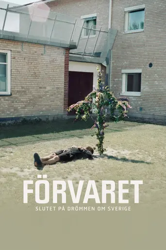Förvaret (2015)