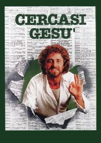 Looking for Jesus (1982)