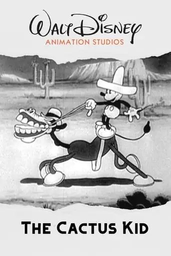 The Cactus Kid (1930)
