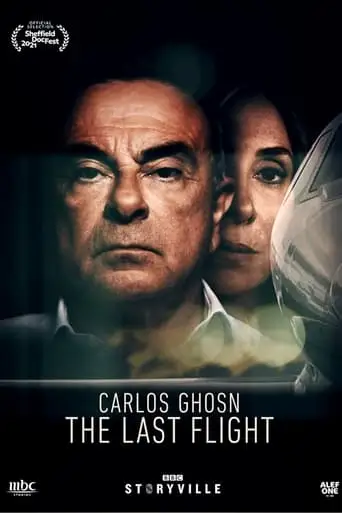 Carlos Ghosn: The Last Flight (2021)