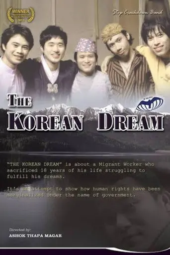 The Korean Dream (2013)