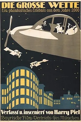 Die große Wette (1916)