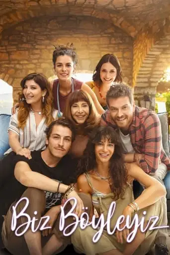 The Way We Are (2020)