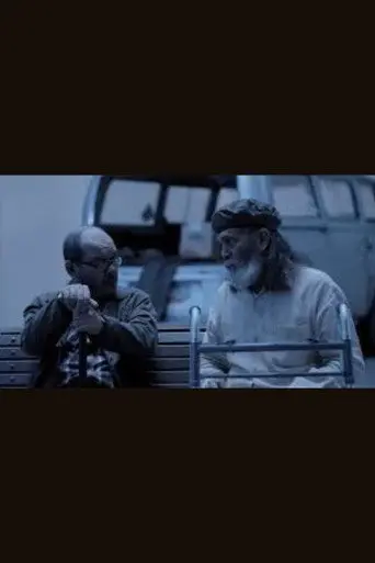Dos veteranos (2019)