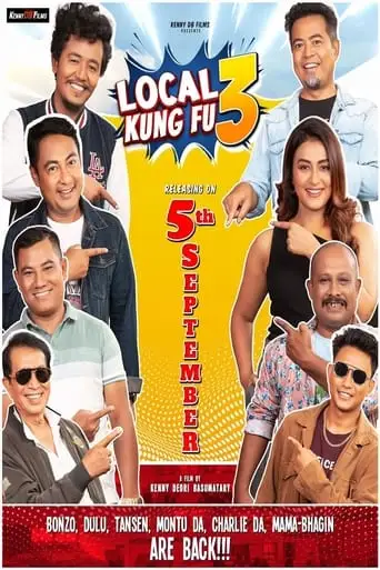 Local Kung Fu 3 (2024)