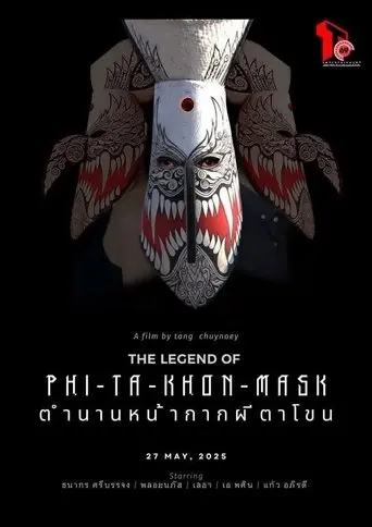 The Legend of Phi Ta Khon Mask (2025)
