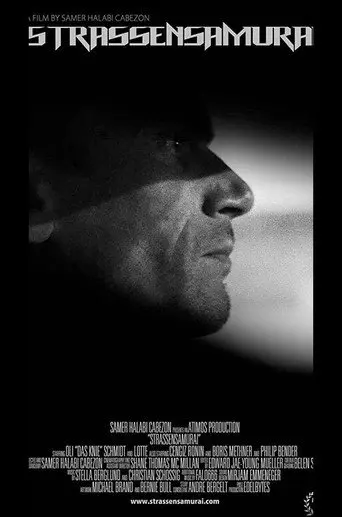Straßensamurai (2015)