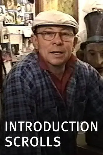 Introduction to the Holy Scrolls (1998)