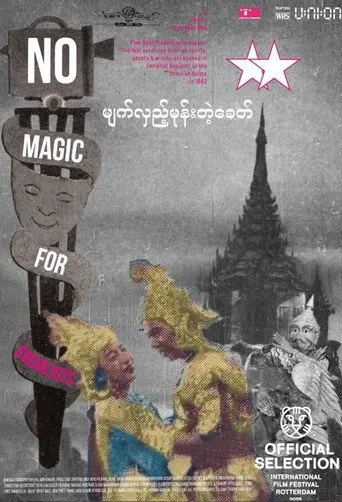 No Magic for Socialists (2025)