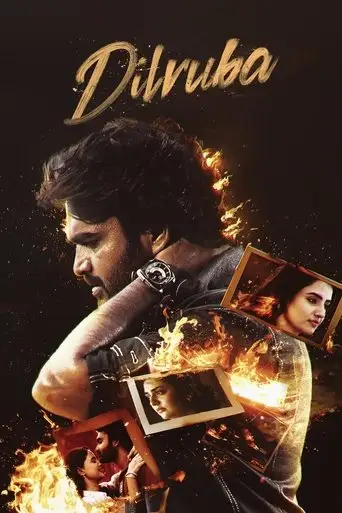 Dilruba (2025)