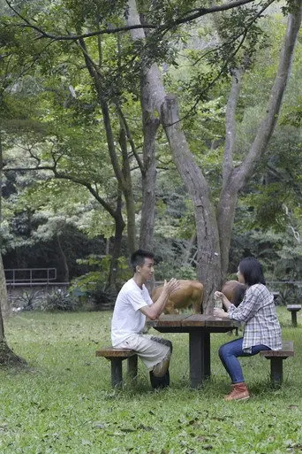 The Cow Caretaker (2015)