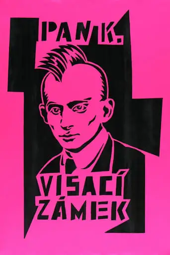 Visaci Zamek 1982-2007 (1993)