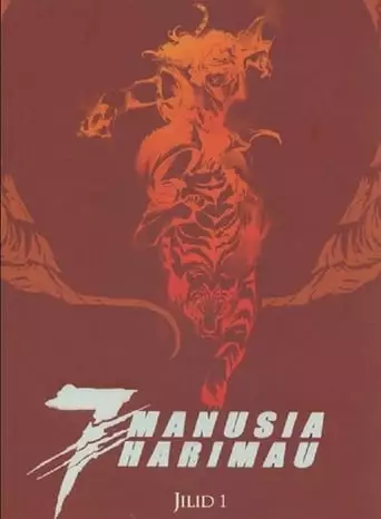 7 Tiger Man (1987)