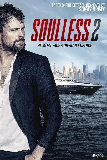 Soulless 2 (2015)