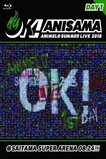 Animelo Summer Live 2018 “OK!” 8.24 (2019)