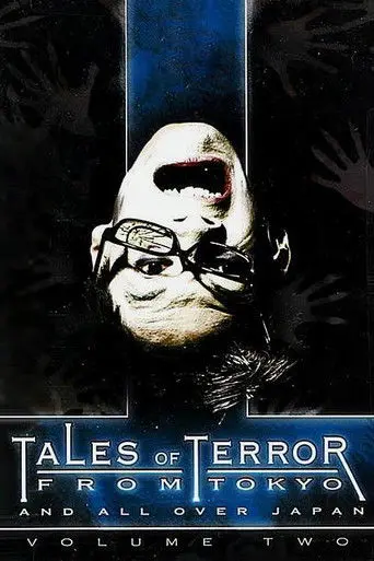 Tales of Terror from Tokyo and All Over Japan Volume 2 (2004)