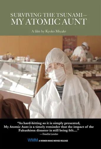 My Atomic Aunt (2013)