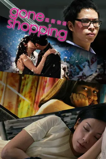 Gone Shopping (2007)