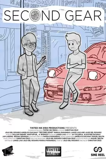 Second Gear (2022)