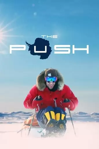 The Push: Owning Your Reality Is Where The Journey Begins (2018)