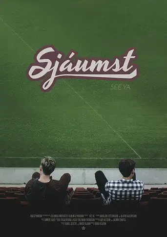 See Ya (2017)