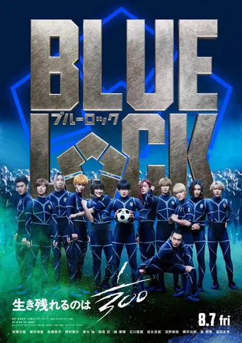 Blue Lock (2026)
