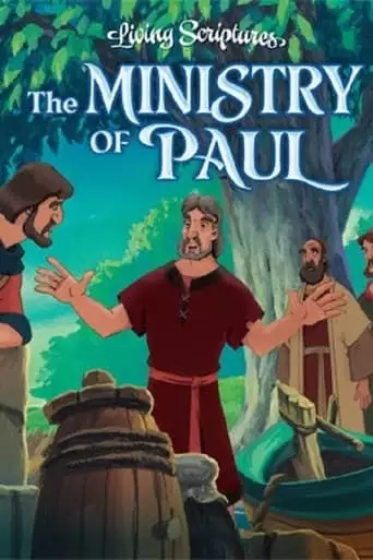 The Ministry Of Paul (1991)