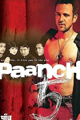 Paanch (2003)