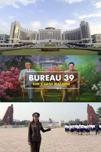 Bureau 39: Kim's Cash Machine (2020)