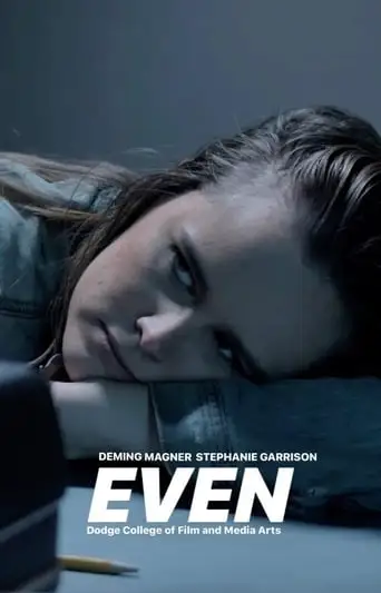 Even (2019)