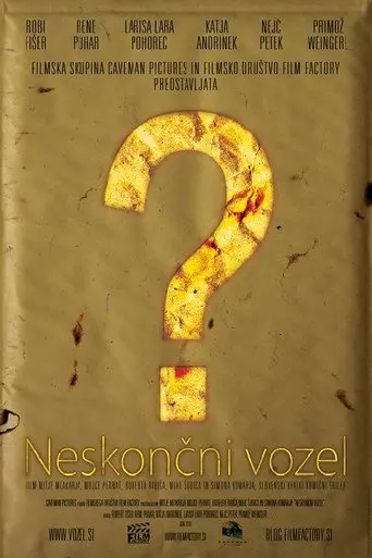 Neverending Knot (2010)