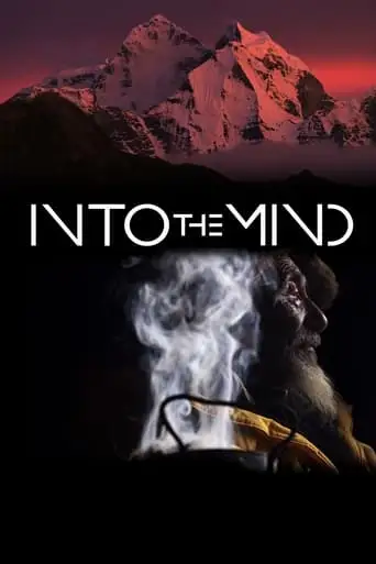 Into The Mind (2013)