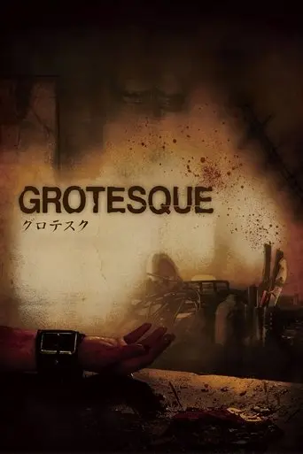 Grotesque (2009)