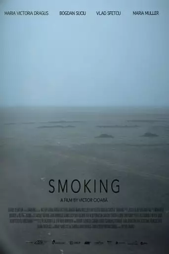 Smoking (2017)