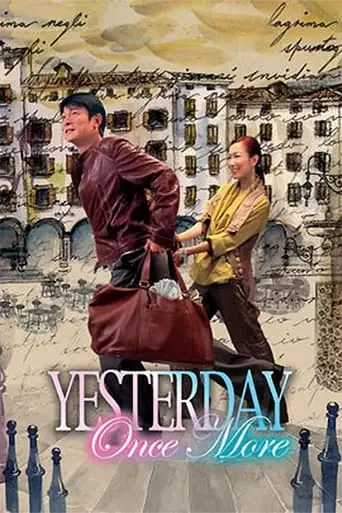 Yesterday Once More (2004)