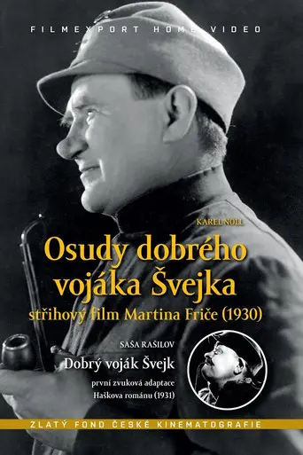 The Good Soldier Schweik (1932)