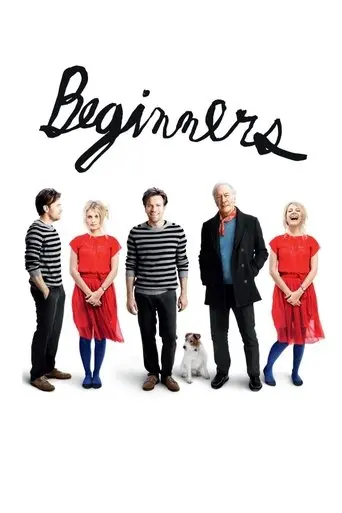 Beginners (2011)