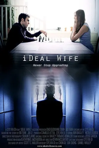 iDeal Wife (2015)