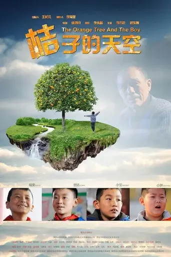 The Orange Tree And The Boy (2015)
