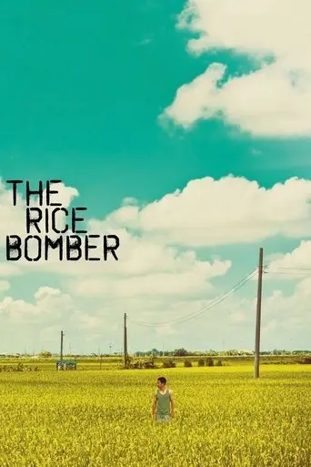 The Rice Bomber (2014)