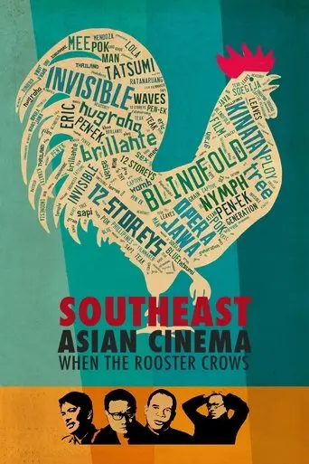 Southeast Asian Cinema – When the Rooster Crows (2014)