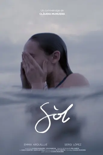 Sòl (2019)