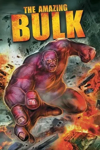 The Amazing Bulk (2012)