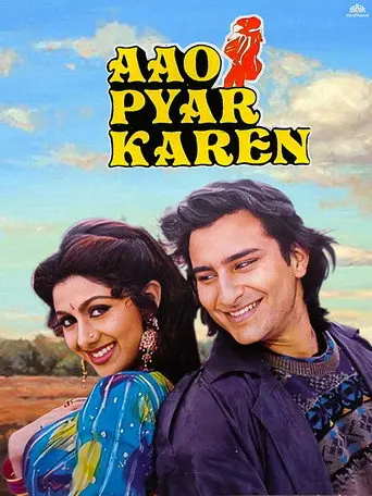 Aao Pyaar Karen (1994)