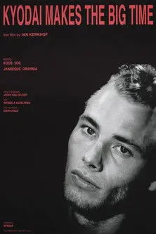 Kyodai Makes the Big Time (1992)