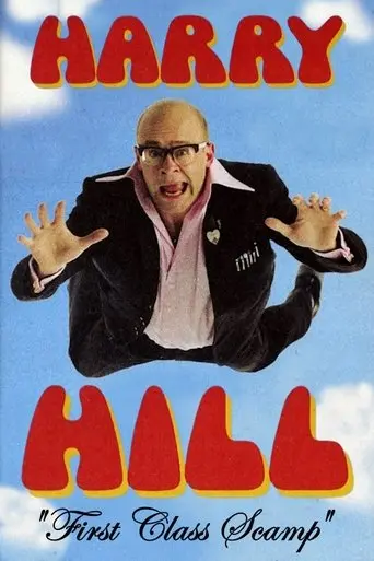 Harry Hill: First Class Scamp (1998)