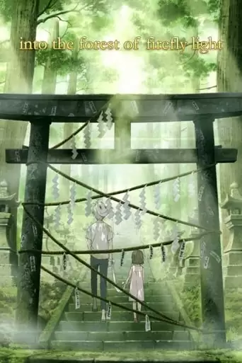 To The Forest Of Firefly Lights (2011)