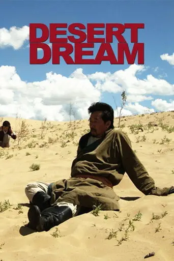 Desert Dream (2007)
