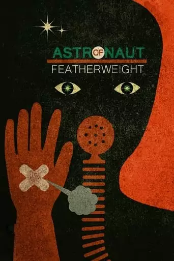 Astronaut Of Featherweight (2017)