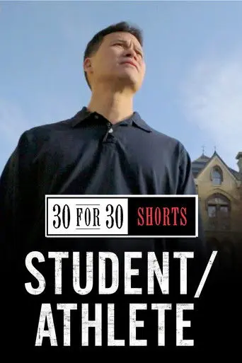 Student/Athlete (2015)